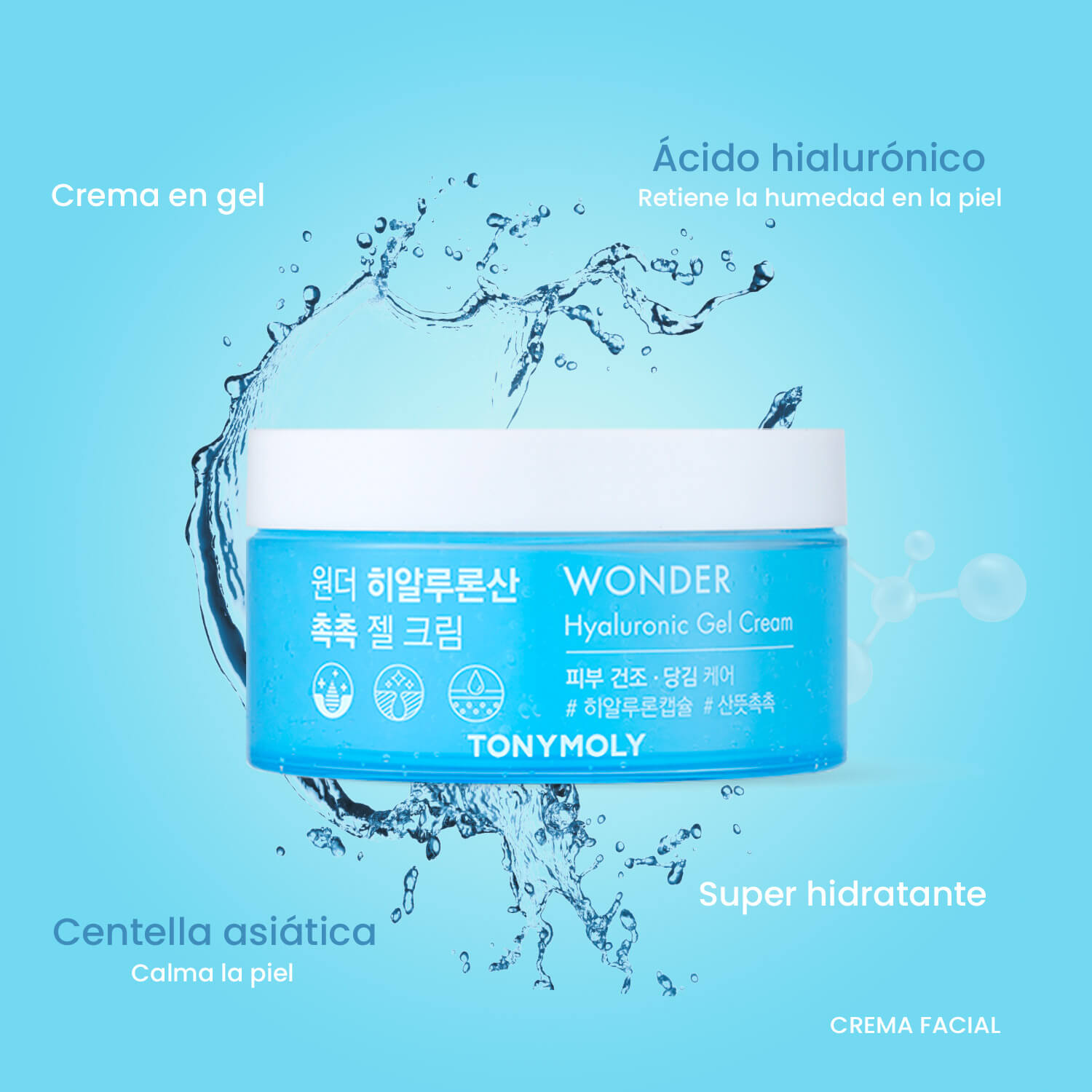 WONDER HYALURONIC ACID GEL CREAM (CREMA FACIAL CON ÁCIDO HIALURÓNICO)